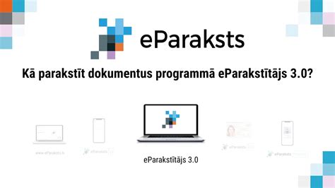 eparakstītājs 3.0 download.